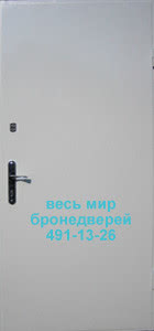 Металеві двері (бронедвері) протипожежні ИЕ-30, ИЕ-60, сертифіковані, зі складу і під замовлення
